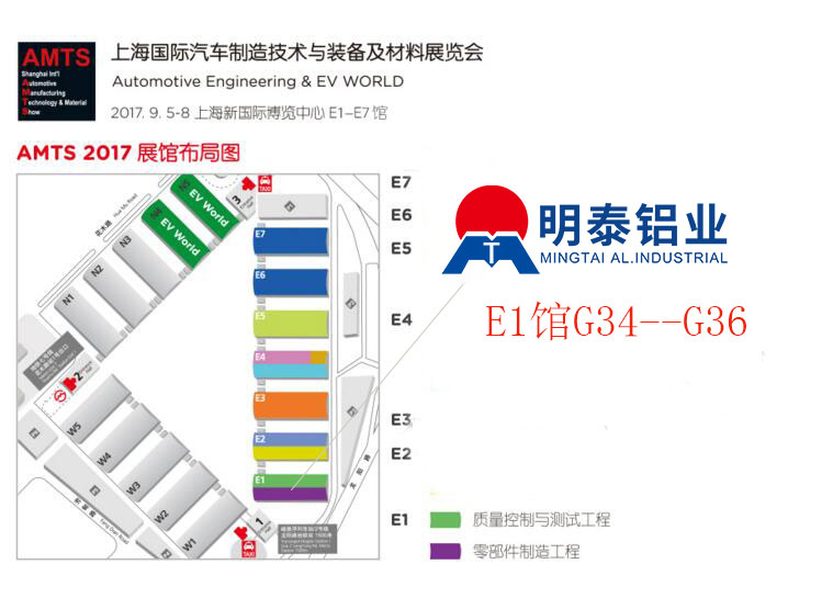 2017第十三屆上海國際汽車制造技術與裝配及材料展覽會 2017第十三屆上海國際汽車制造技術與裝配及材料展覽會