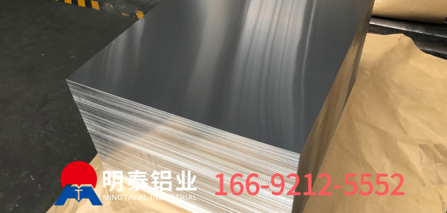 3004鋁卷